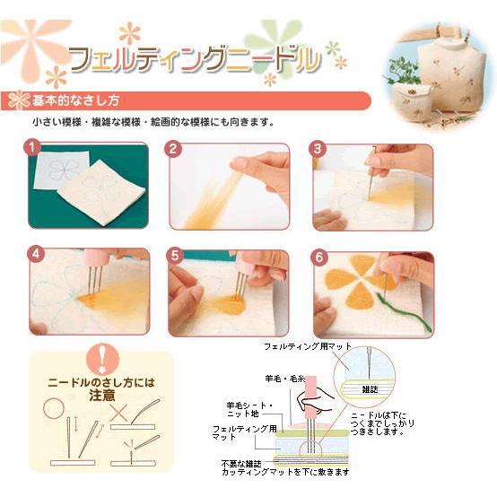 羊毛フェルト フェルティング用マット H441-015 ハマナカ : 手芸の山久