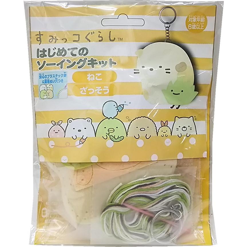 手芸キット すみっコぐらし はじめてのソーイングキット ねこ・ざっそう OM-021233 こども手芸 創&遊 1F在 :4971413016253: 手芸の山久ヤフー店 - 通販 - Yahoo!ショッピング 手芸キット すみっコぐらし はじめてのソーイングキット ねこ・ざっそう OM-021233 こども手芸 創&遊 1F在 :4971413016253: 手芸の山久ヤフー店 - 通販 - Yahoo!ショッピング