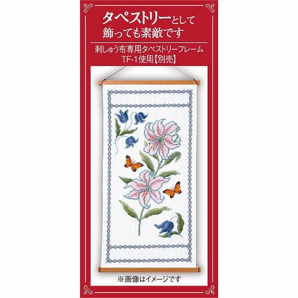 クロスステッチ キット 花咲く庭の小さな物語 テーブルセンター