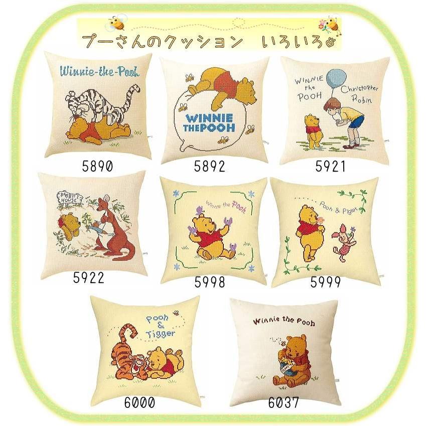 刺繍キット オリムパス 5998 プーさんと蝶 クロスステッチ刺しゅう
