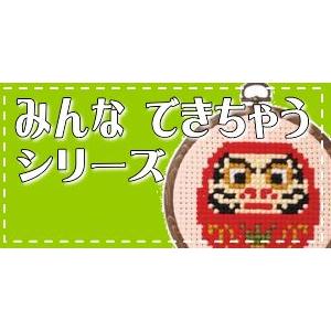 刺繍キット オリムパス らくらく「クロスステッチ」 クローバー 7358☆みんなできちゃうシリーズ・刺しゅうキット｜handcraft｜03