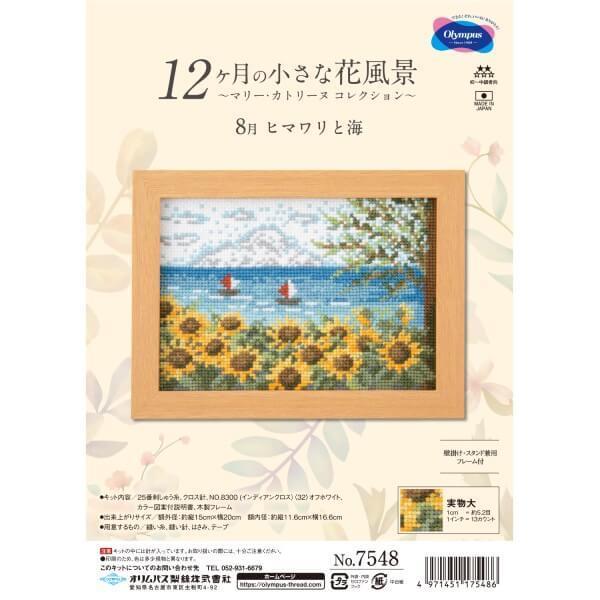 キングダム50巻セット 【公式通販】
