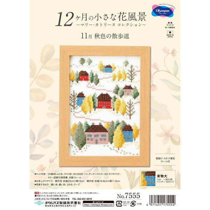 新品　ハンドメイド　クロスステッチ　完成品　大判　14ct　【バリの花市】 新品 ハンドメイド クロスステッチ 完成品 大判 14ct 【バリの