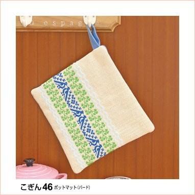 こぎん刺しキット 46 バード ポットマット オリムパス 手芸の山久ヤフー店 通販 Yahoo ショッピング