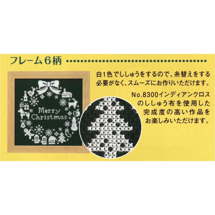 ★オリジナル手作り額：夢見るクリスマス:オリジナル作品：1万円 オリムパス X-102「クリスマス(レッド)」 額 クロス・ステッチキット