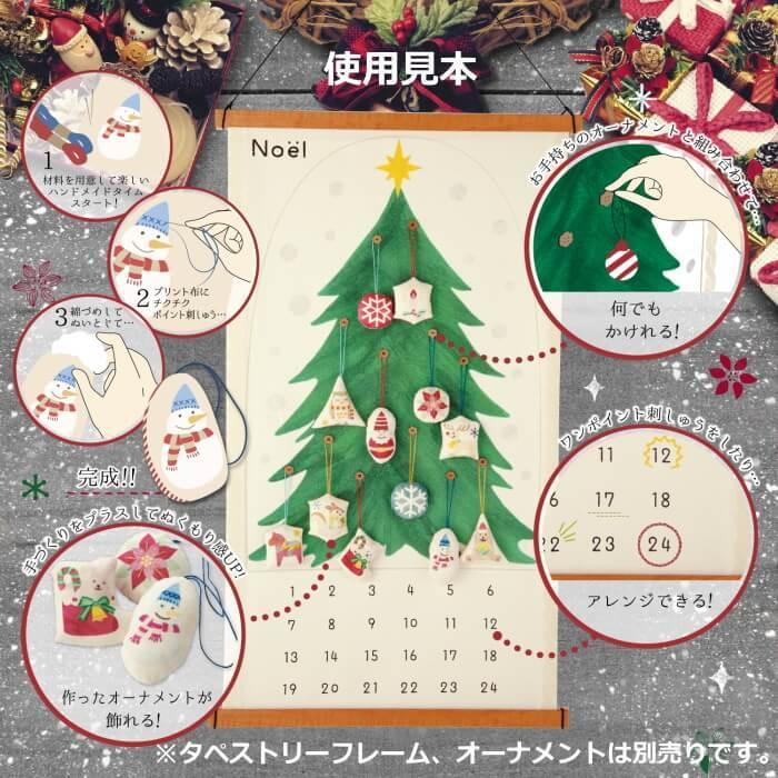 クリスマスタペストリー アドベントタペストリーカットクロス Pkc 1 アドベントカレンダー クリスマス 飾り 手作りキット オリムパス 手芸の山久ヤフー店 通販 Yahoo ショッピング