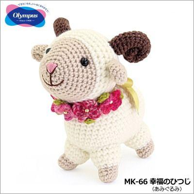 幸福のひつじ MK-66 olym-eto15 オリムパス : 手芸の山久ヤフー店