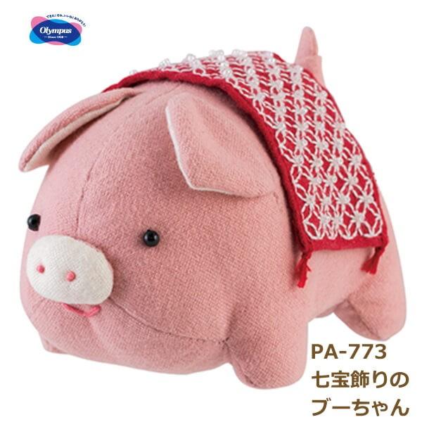 ブタ ぬいぐるみ 型紙の商品一覧 通販 Yahoo ショッピング