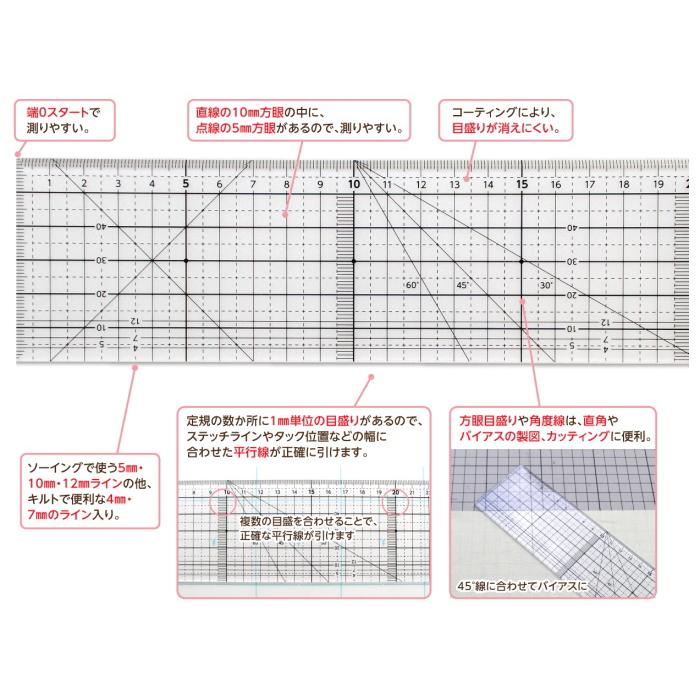 カッティング方眼定規 30cm 05-506 定規 カッティング用 KAWAGUCHI｜handcraft｜03