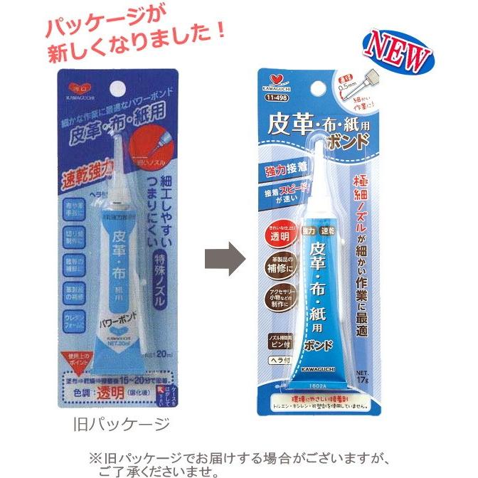 ボンド 皮革・布・紙用接着剤 11-498 クラフトボンド 手芸の山久