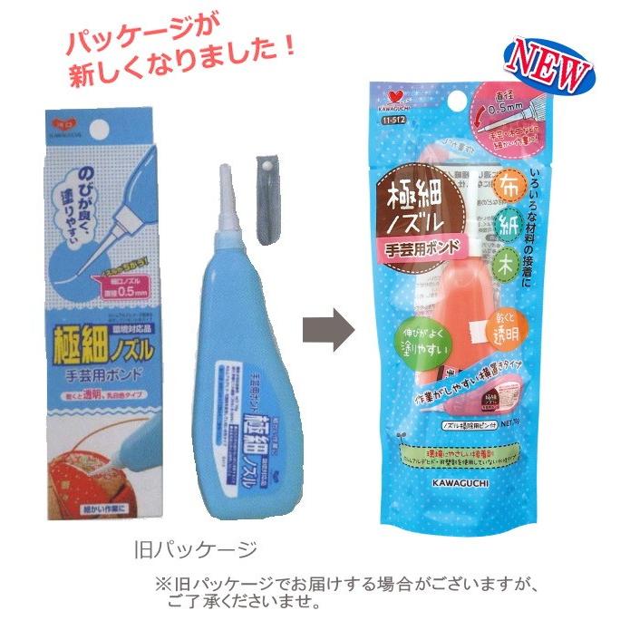 極細ノズル手芸用接着剤 70g 11-512 KAWAGUCHI : 手芸の山久ヤフー店