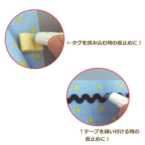仮止め用 布用ペンタイプのり 19-533 仮接着タイプのり KAWAGUCHI