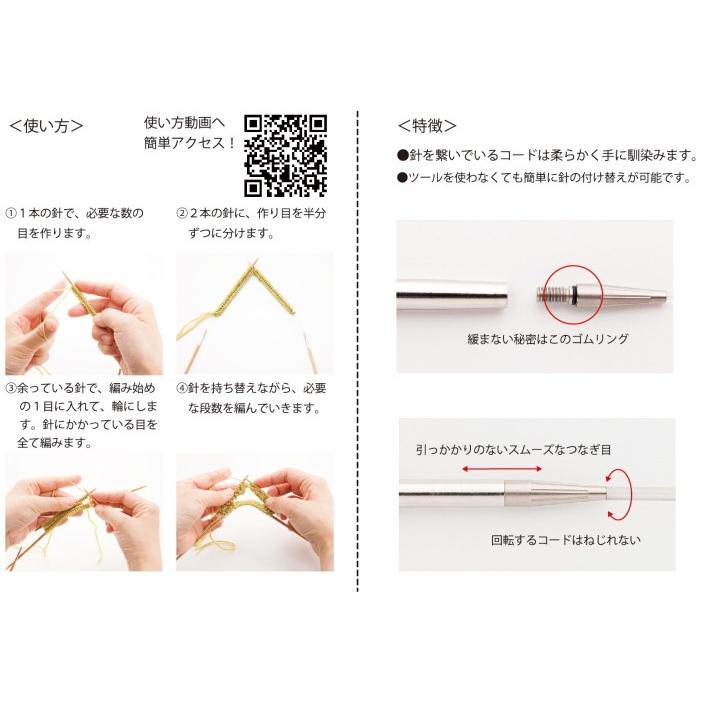 CarryS キャリーエス 切り替え式竹針セット TSC-12 チューリップ 手芸