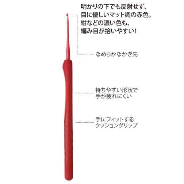 かぎ針 エティモ レッド  ETIMO Red クッショングリップ付かぎ針 1/0号〜10/0号 チューリップ terai｜handcraft｜02