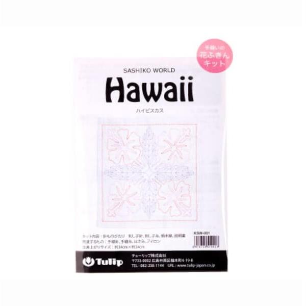 チューリップ 刺し子キット 花ふきん SASHIKO WORLD Hawaii