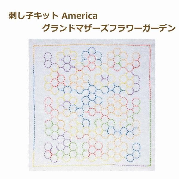 チューリップ 刺し子キット 花ふきん SASHIKO WORLD America グランドマザーズフラワーガーデン KSW-007 取寄せ商品｜handcraft