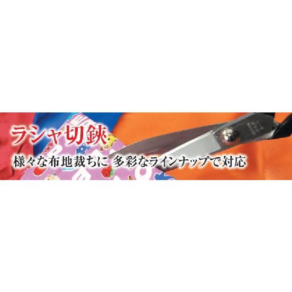 裁ちばさみ 秀兼 全鋼 ラシャ切鋏 200mm 中島利器 ハサミ 取寄せ商品｜handcraft｜02