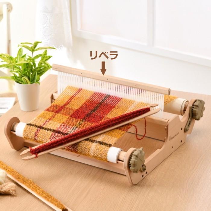 売れ筋 ハマナカ オリヴィエ 織美絵 60センチ幅 卓上 織り機 ソウコウ5