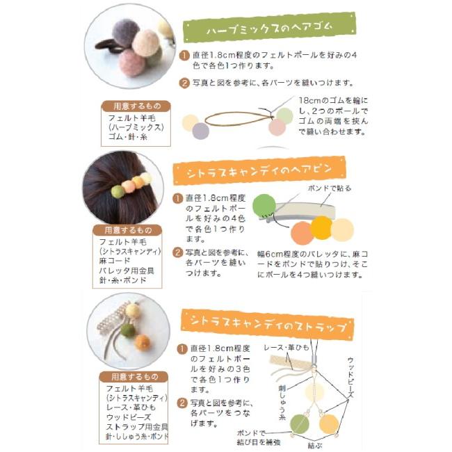 日本限定モデル】 羊毛フェルトボール『色見本』 - 各種パーツ - www.indiashopps.com 日本限定モデル】 羊毛フェルトボール『色見本』 - 各種パーツ - www.indiashopps.com