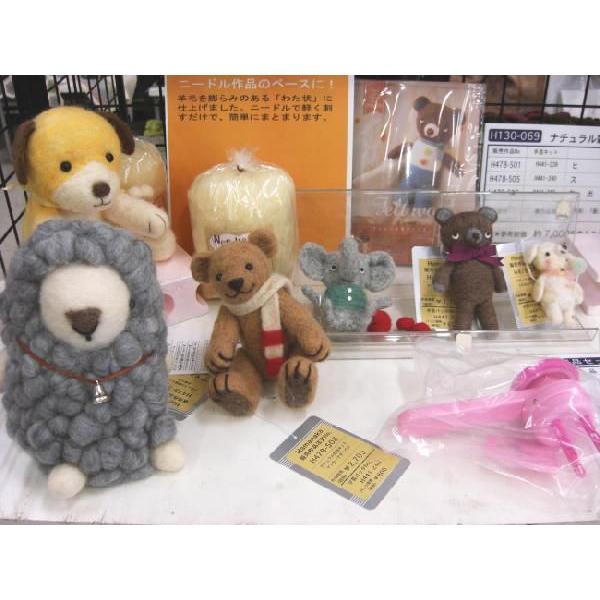 ハマナカ 羊毛フェルト ニードルわたわた : 手芸の山久ヤフー店 - 通販