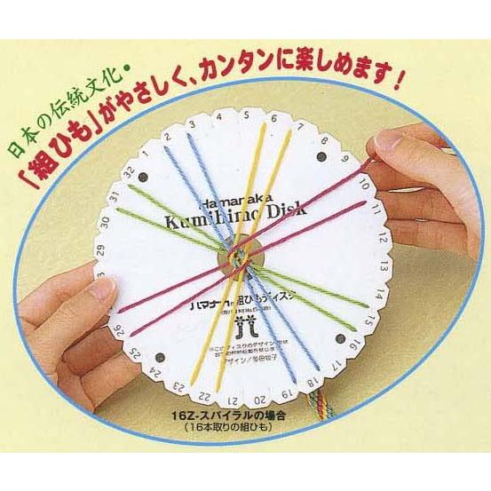 ハマナカ ミサンガディスク H205-589 子ども手芸 組みひも ストラップ