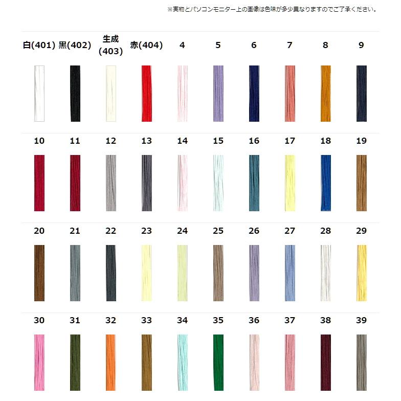 絹糸 タイヤー絹手縫い糸 9号 40m カード巻 白〜39番 フジックス｜handcraft｜02