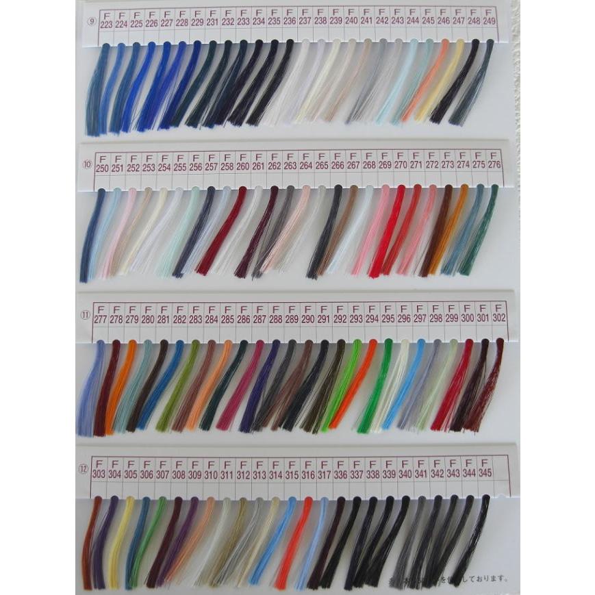 フジックス レジロン糸 ファジイ 311色見本帳 : 手芸の山久ヤフー店