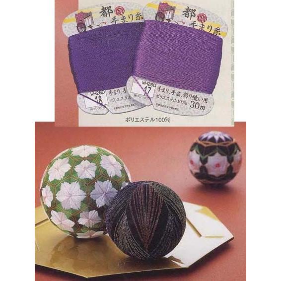 伝統工芸品 糸まり 2個セット フジックス 都手まり糸 92枚紙箱入セット : 手芸の山久ヤフー店 - 通販