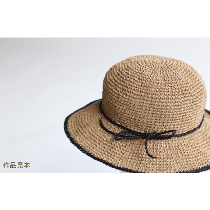 Sasawashi 笹和紙 ササワシ ダルマ毛糸 手芸の山久ヤフー店 通販 Yahoo ショッピング