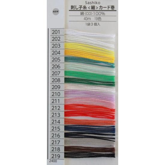 ダルマ 刺し子糸 カード巻 細 19色アソートセット 横田 毛糸 刺し子 2F