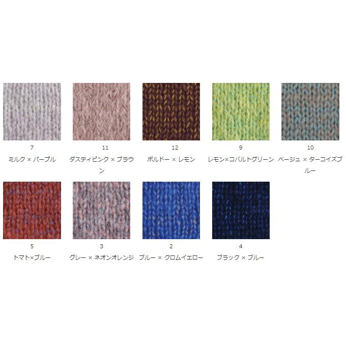 ダルマ毛糸 ギーク GEEK : 手芸の山久ヤフー店 - 通販 - Yahoo