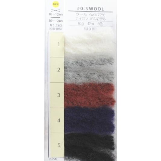 ダルマ毛糸 ＃0.5 WOOL（レーテンゴバンウール） : 手芸の山久