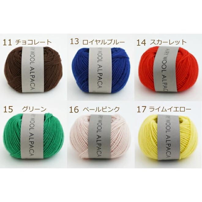 ダルマ ダルマ毛糸 エアリーウールアルパカ Airy Wool Alpaca 並太