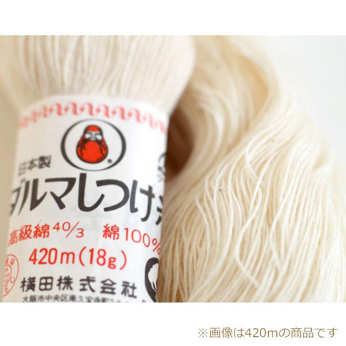 ダルマ しつけ糸 白も 40/3 大 40g 900m 5かせ1束 綿しつけ糸かせ