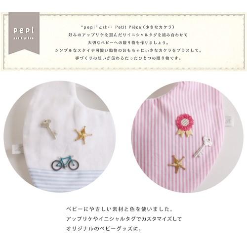 ベビー 手作りキット スタイ バンダナスタイ ピンク 01 867f 2 Pepi ペピ 横田 手芸の山久ヤフー店 通販 Yahoo ショッピング