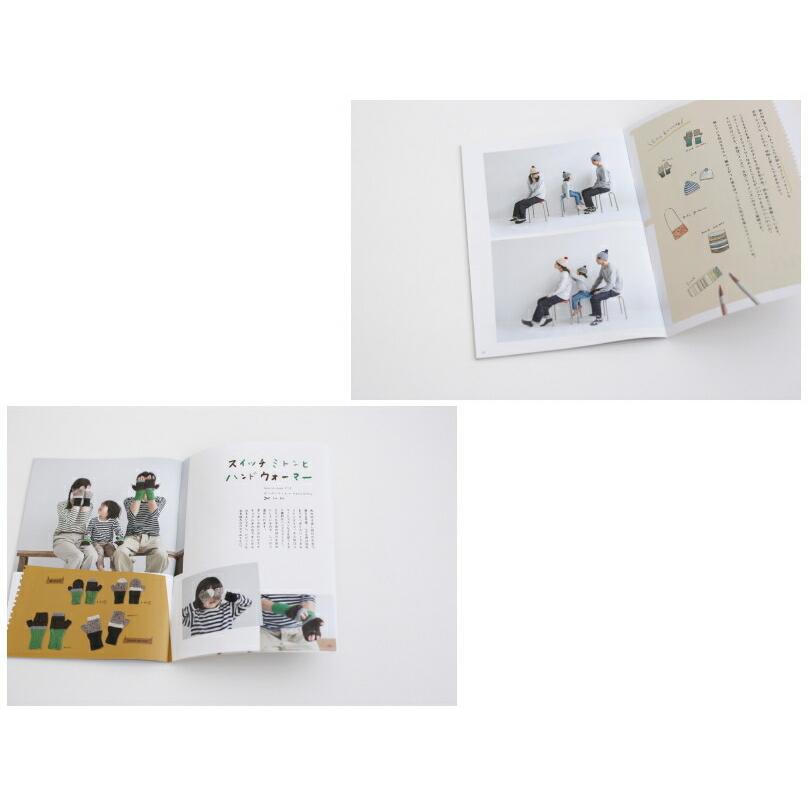 ダルマ みんなでKnit KN21 手編み 本 ミニブック 手芸の山久 : 手芸の
