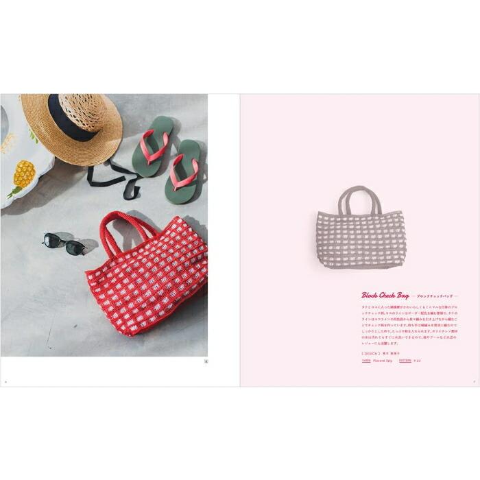 本 Summer bag サマーバッグ IB02 バッグ ダルマ ykt 手芸の山久