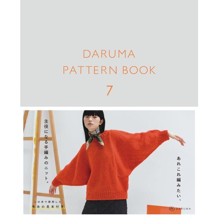 DARUMA PATTERN BOOK 7 ダルマパターンブック 本 ダルマ : 手芸 DARUMA PATTERN BOOK 7 ダルマパターンブック 本 ダルマ : 手芸