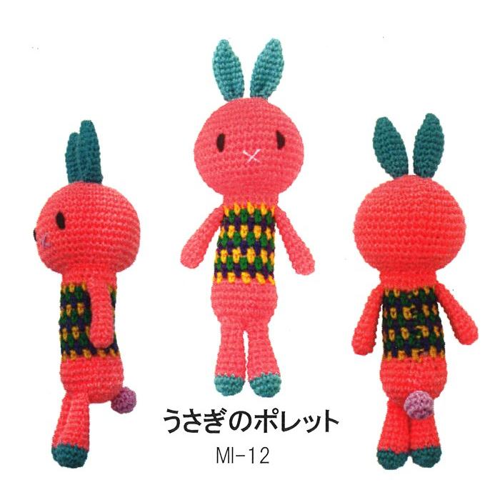 あみぐるみ キット うさぎのポレット MI-12 いちかわみゆき カラフルな