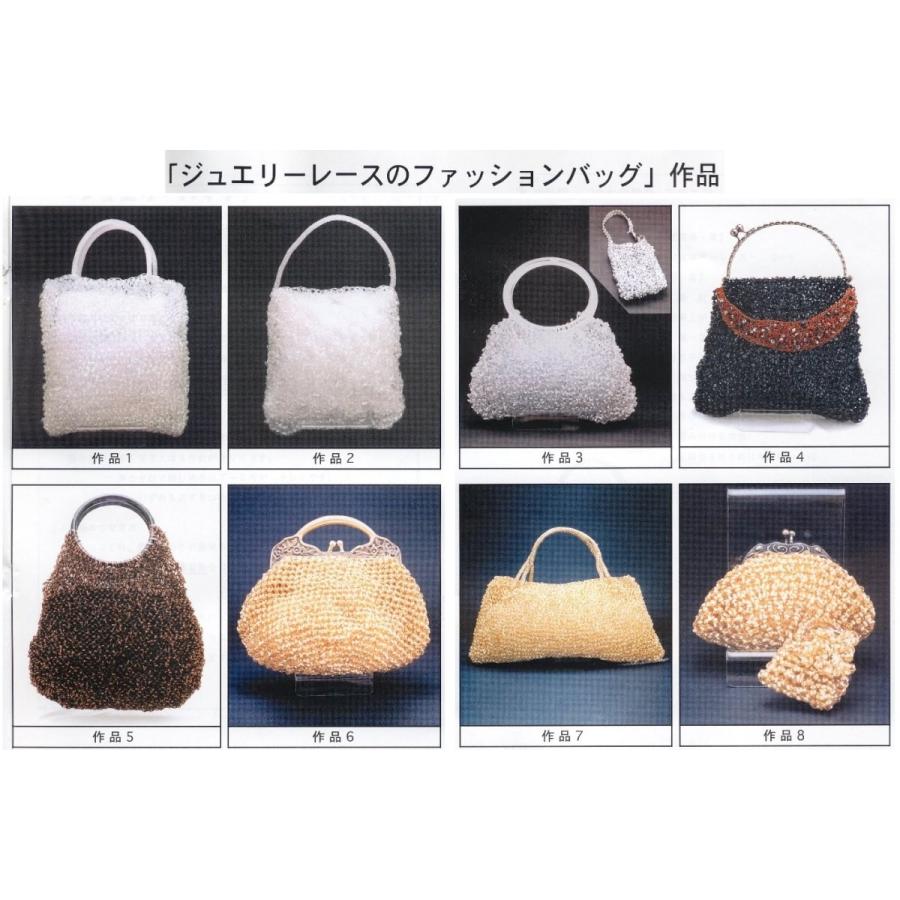 エクトリー ジュエリーレーステキスト : 手芸の山久ヤフー店 - 通販