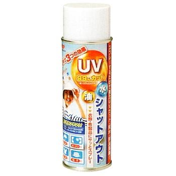 UVカット UVロックスプレー（衣類・布用）10-190 KAWAGUCHI 河口