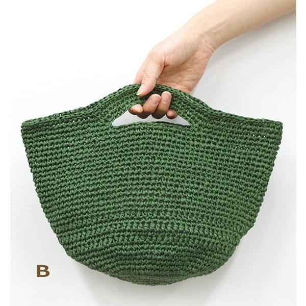 手芸キット 編み図付 GIMA5玉で編むマルシェバッグ 7S-0201 ダルマ