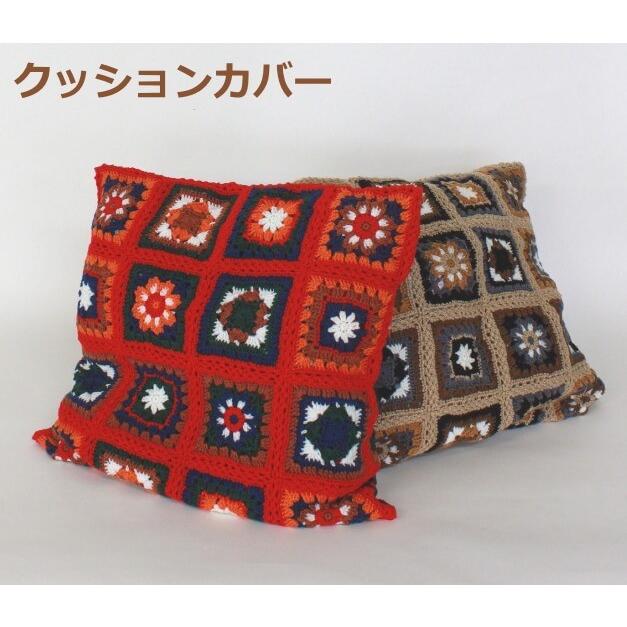 編み図付き キット モチーフ編みで作る小物 3点セット 赤 手編み ツバサアクリル中細 ストール クッションカバー コースター 元廣 Sky 2 手芸の山久ヤフー店 通販 Yahoo ショッピング