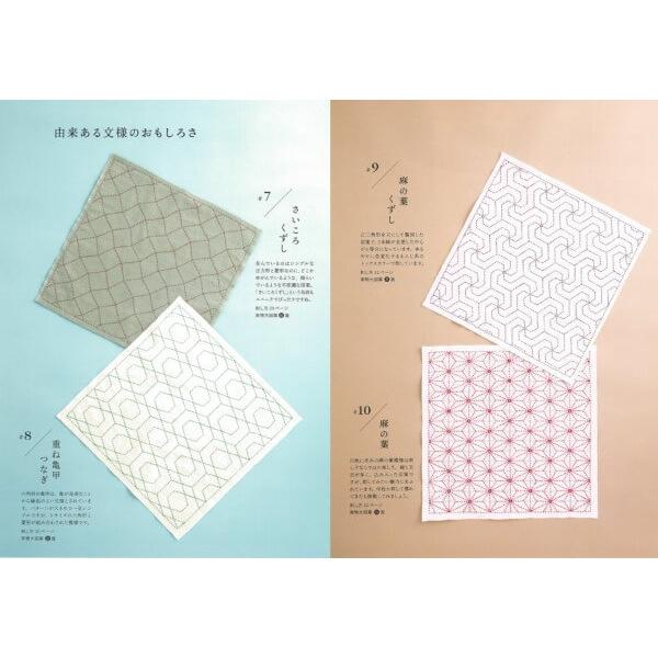 本 布を重ねてそのまま写せるふきん全体の図案を掲載 刺し子の花ふきん 実物大図案10 Nv231 ヴォーグ社 手芸の山久ヤフー店 通販 Yahoo ショッピング