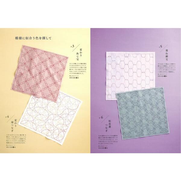 本 布を重ねてそのまま写せるふきん全体の図案を掲載 刺し子の花ふきん 実物大図案10 Nv231 ヴォーグ社 手芸の山久ヤフー店 通販 Yahoo ショッピング