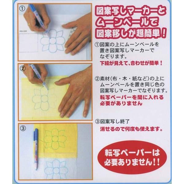 ADGER チャコペーパー ムーンベールTP-4 ソフトトレーシング