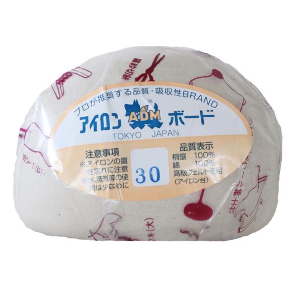 アダム 肩万（万十）adm-30 日本製 アイロン用品 仕上げ用品 : 手芸の