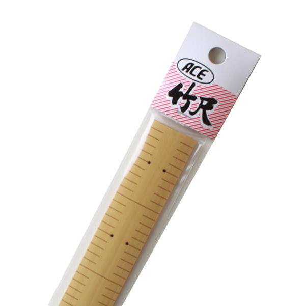 竹尺 50cm (袋入) Ace ものさし 物差し メジャー 竹製 和裁 アダム