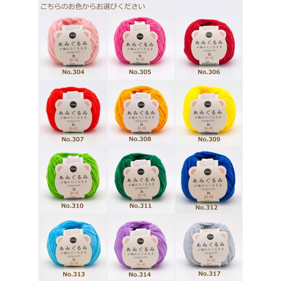 ハマナカ 編み図付きキット ジンベエザメさんのがま口 AMU-784C 手芸