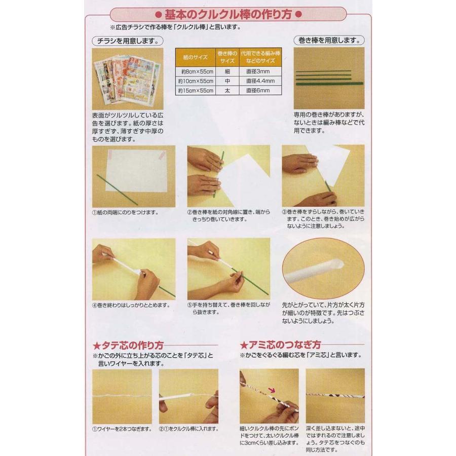 松村工芸 あんでるせん巻棒S(10本入)-21114(径3mm×長さ25cm) nsk|handcraft|02